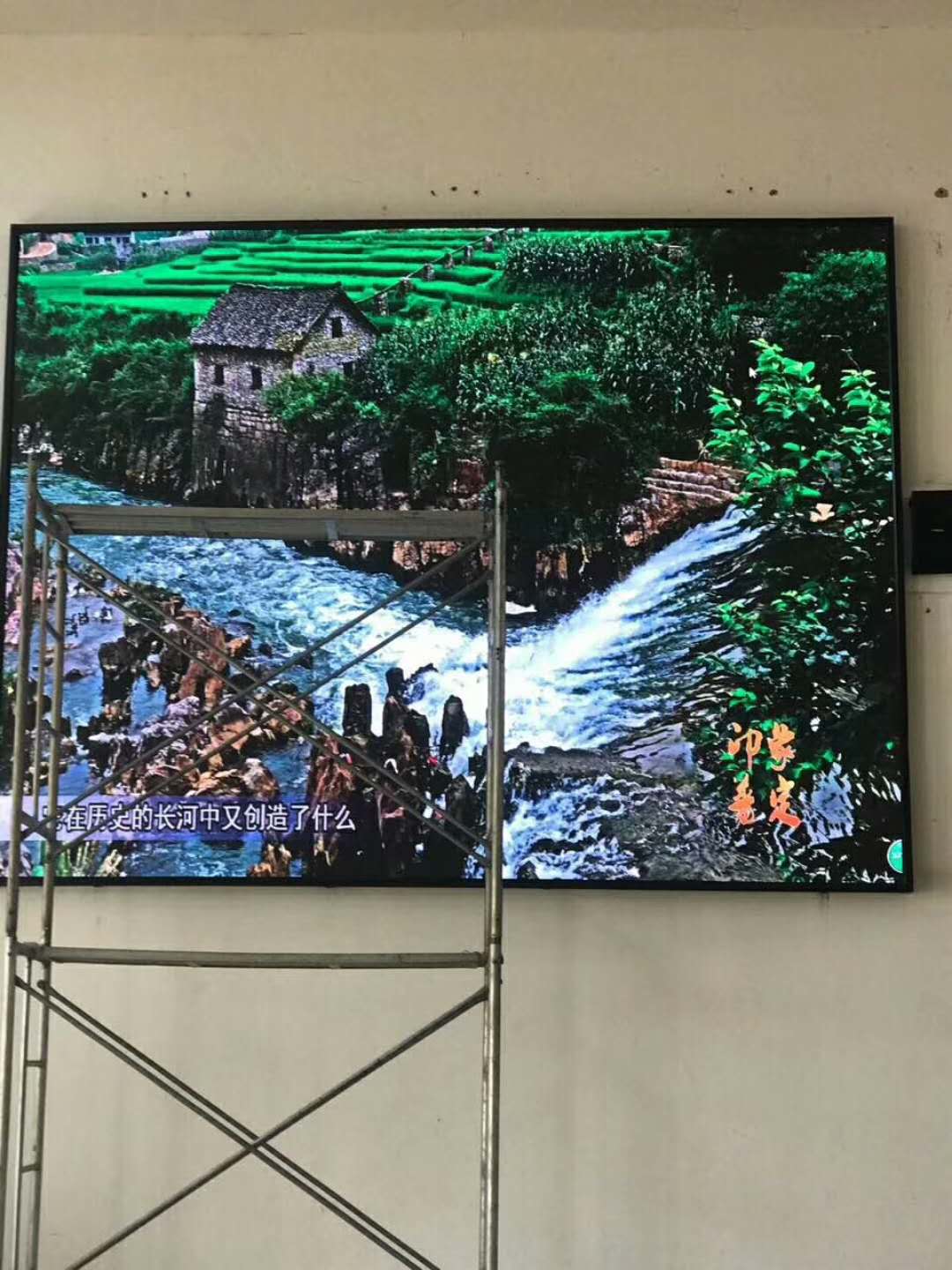 贵州贵阳水电九局室内P2全彩led显示屏项目顺利完工
