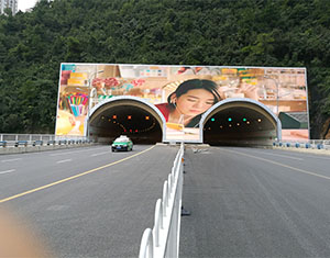 Guiyang's most beautiful tunnel LED outdoor screen